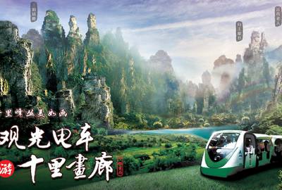 真正做旅游的人，為什么不喜歡給游客推薦低價(jià)團(tuán)？