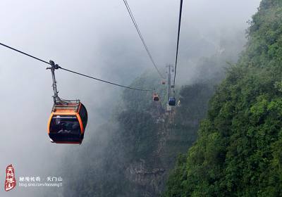 乘世界之最的索道，覽張家界之美景，驚心動魄”天門山游記