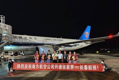 2025年6月21日起張家界到長(zhǎng)春直飛航線正式開(kāi)通！長(zhǎng)春及周邊的朋友福利來(lái)了！